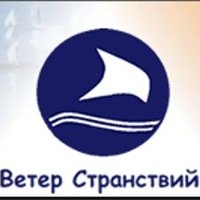 Ветер Странствий.орг 