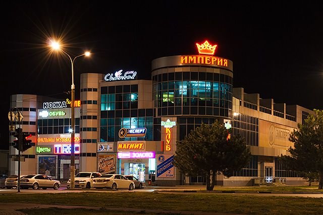 Торговый центр - Александр Бахмутов