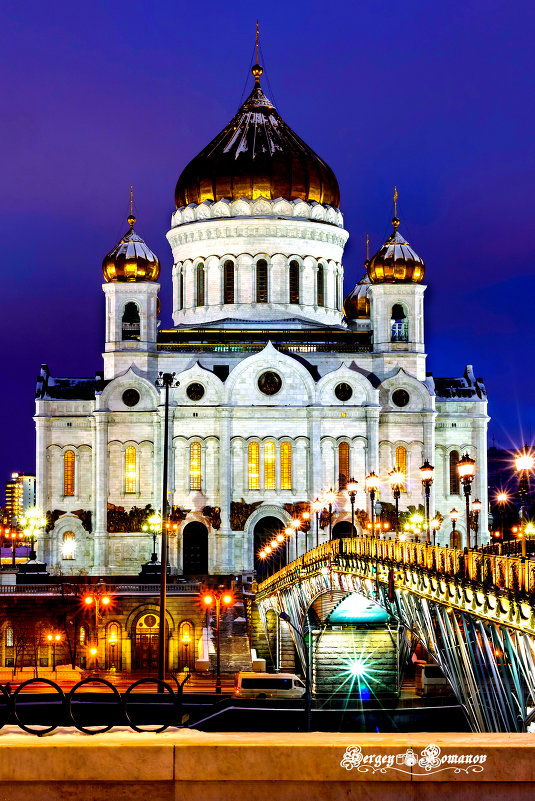 Храм Христа Спасителя - Sergey Romanov