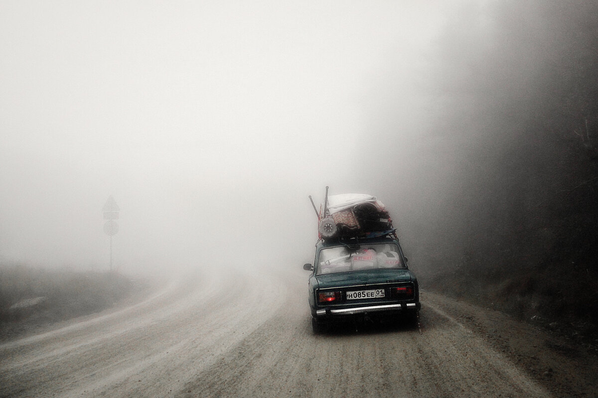 утренний туман на перевале - Константин Сергеевич
