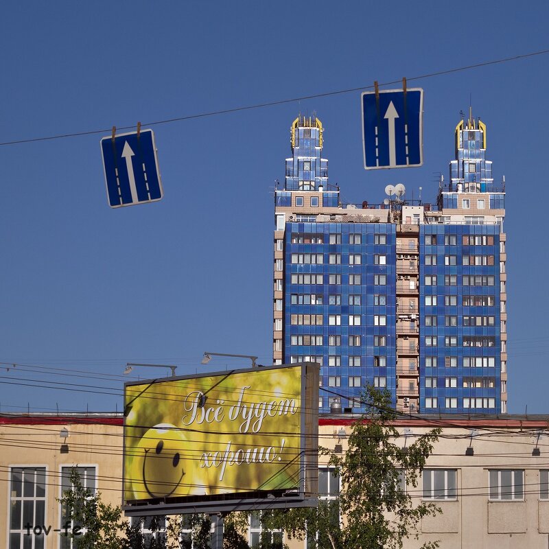 Утро доброе - Олег Терёхин