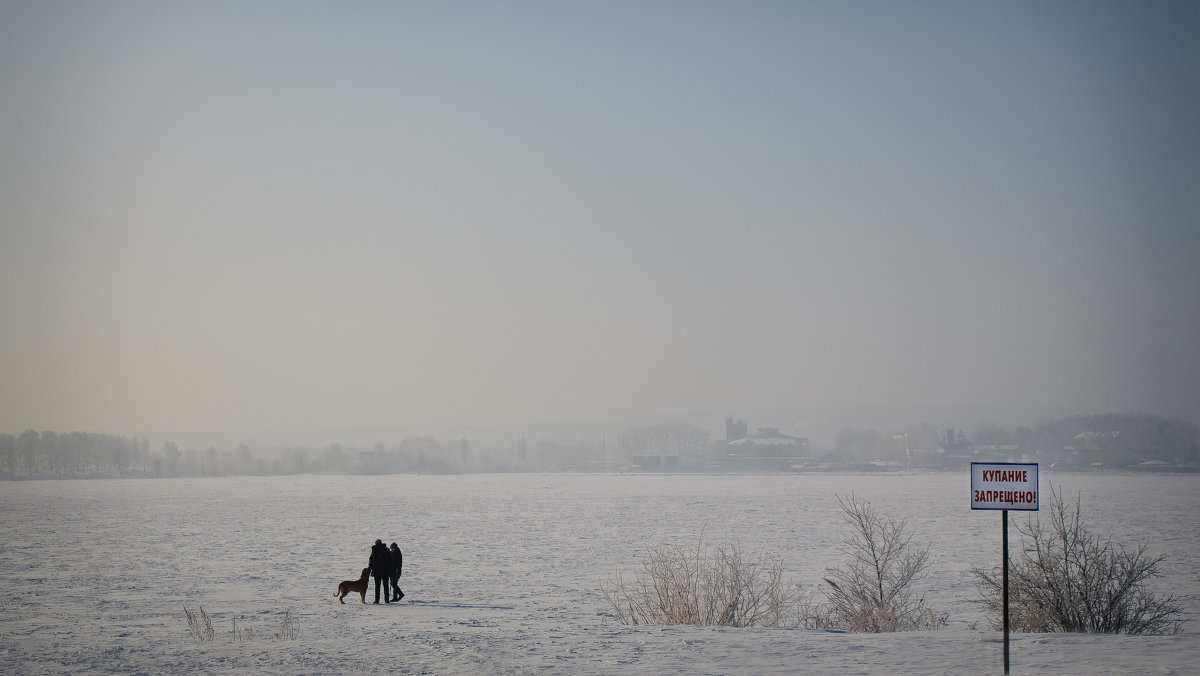 Купание запрещено - Ляля Иванова