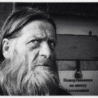 Старец... :: Влад Никишин