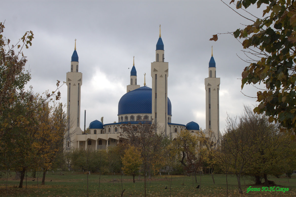Мечеть в Майкопе - Юрий Ожев