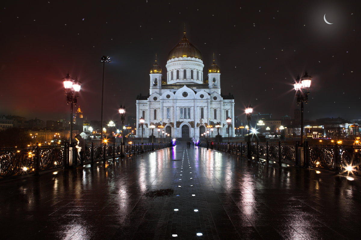 моя столица ночная москва(дорога к храму.) - юрий макаров