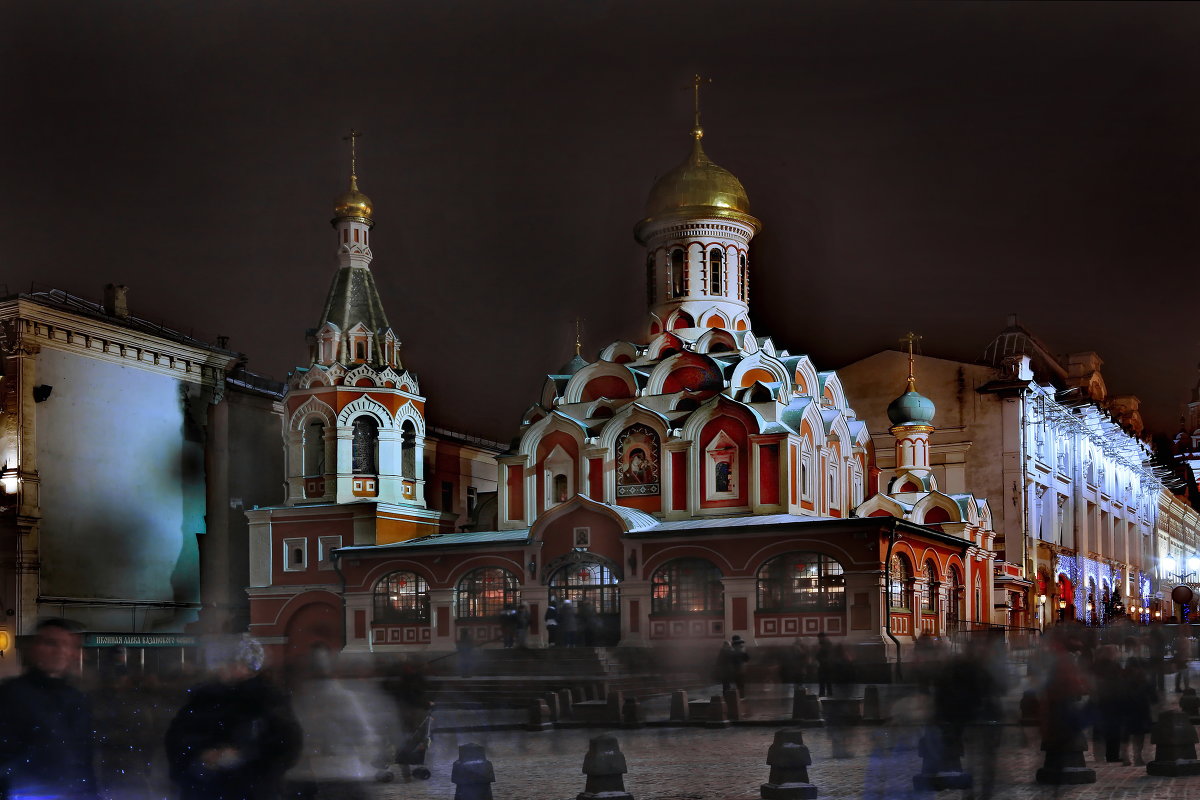 моя Столица ночная Москва(Казанской иконы Божией Матери собор на красной площади) - юрий макаров