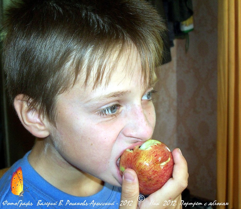 Портрет с яблоком - Валерий Викторович РОГАНОВ-АРЫССКИЙ