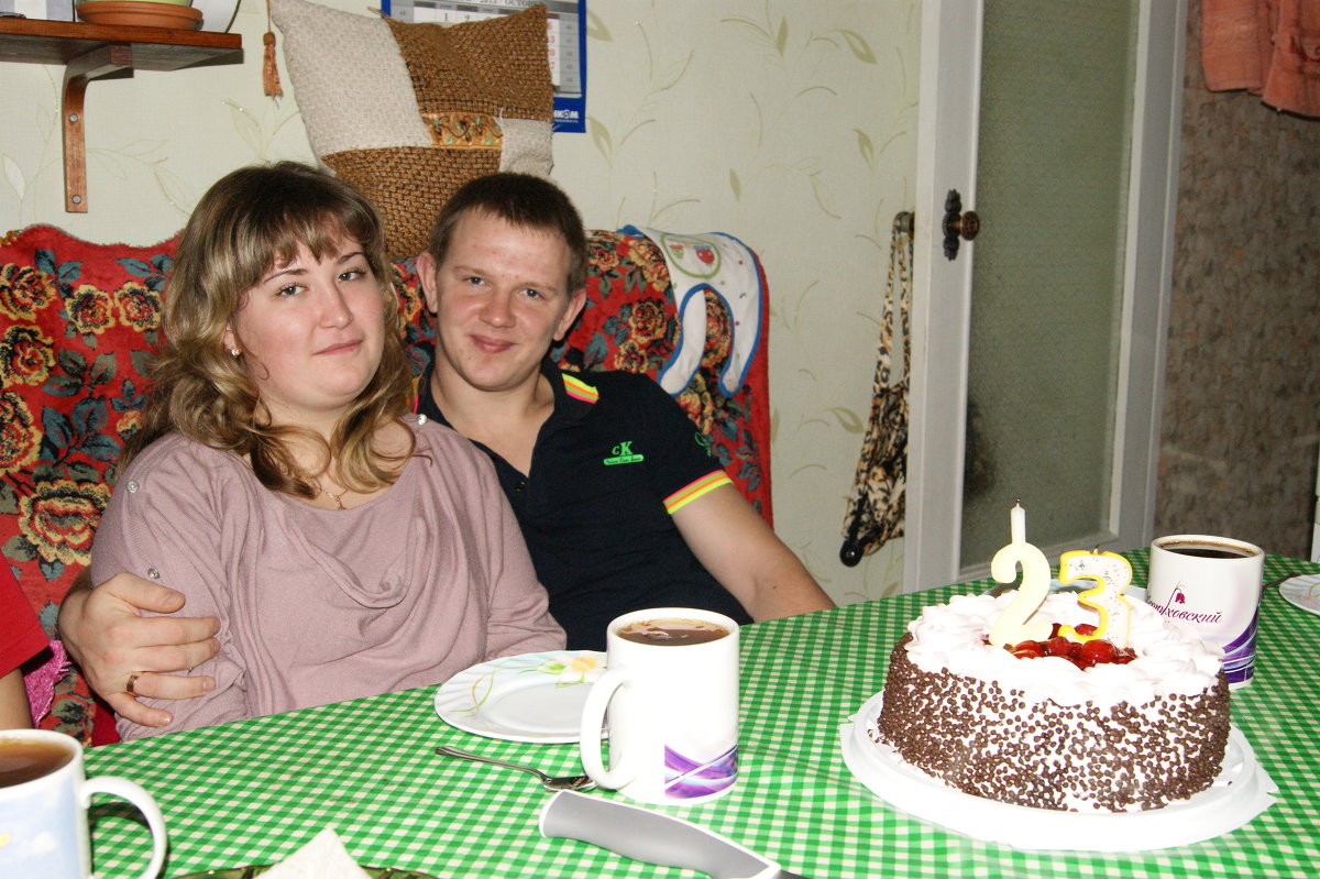 Сын со своей женой в свой день рожденья. - Вячеслав Кузнецов