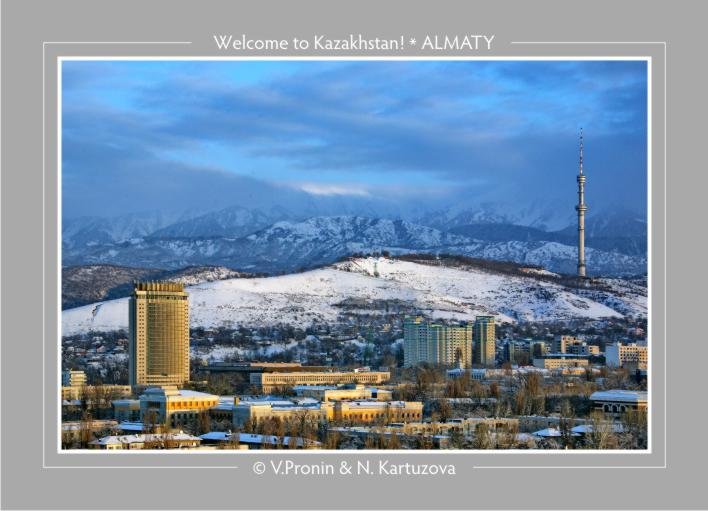 Almaty 7611 - allphotokz Пронин