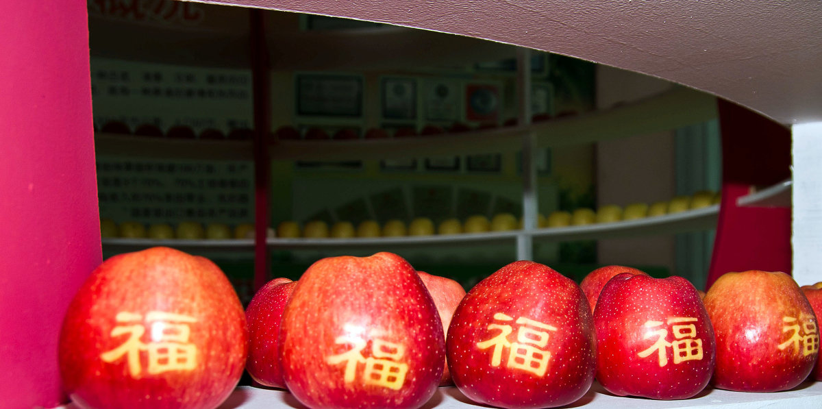 ярмарка фруктов КНР - «Delete» «Delete»