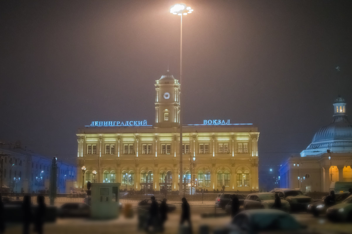 Ленинградский вокзал - Дмитрий Воробьев