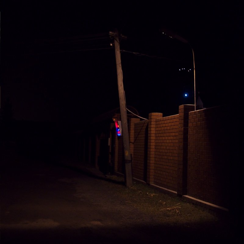 Ночь, улица, фонарь - Владислав Камынин
