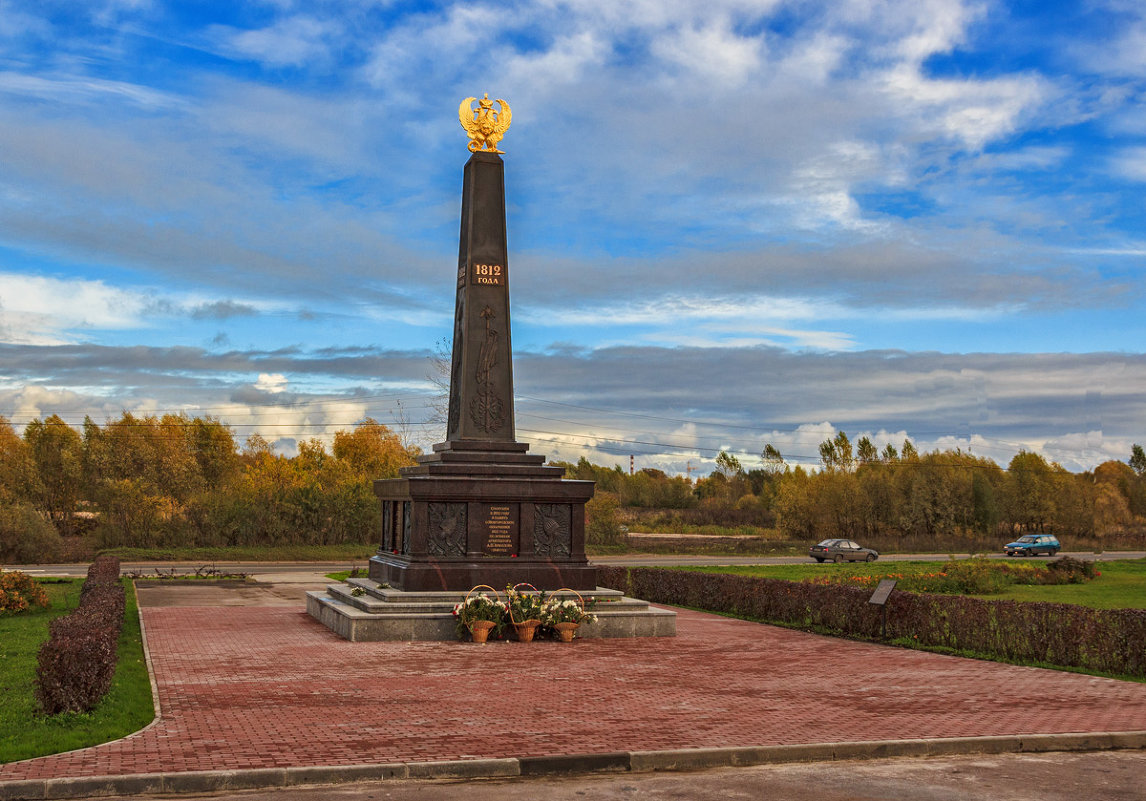 Памятник народным ополченцам войны 1812 года. Великий Новгород. - Евгений Никифоров