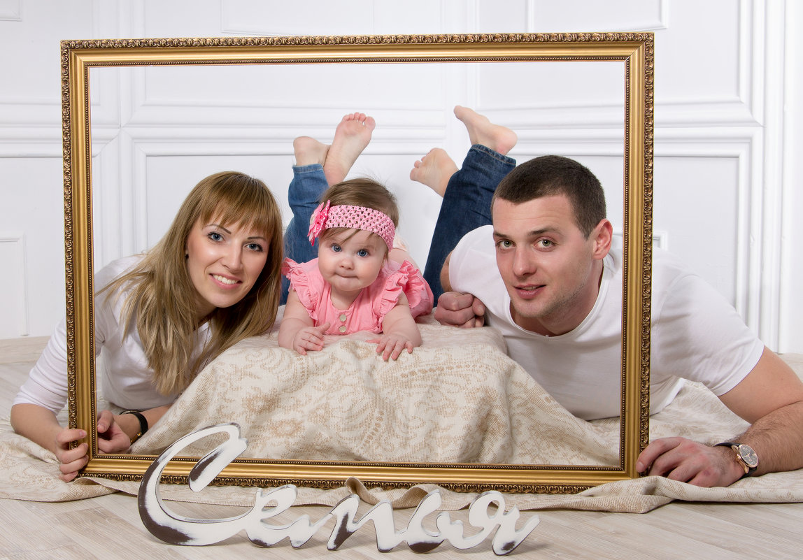 Семейный портрет - Наташа С