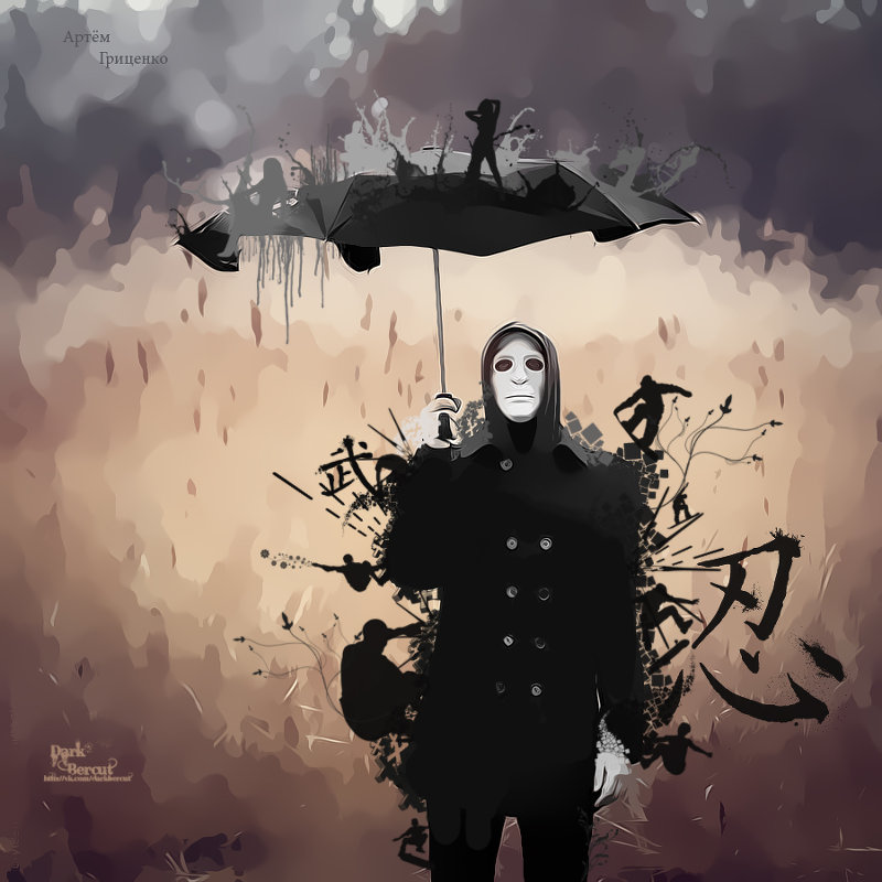 Человек с зонтом - Андрей Дыдыкин