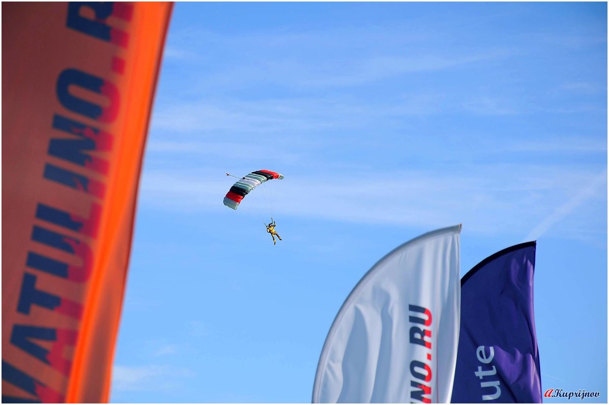 парашютный спорт - Андрей Куприянов