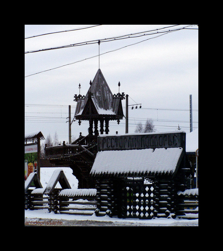 Павловск - vadim 