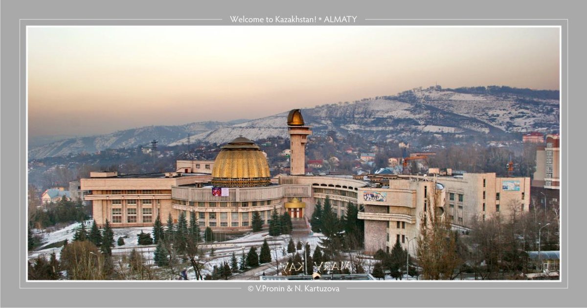 Almaty 2366 - allphotokz Пронин