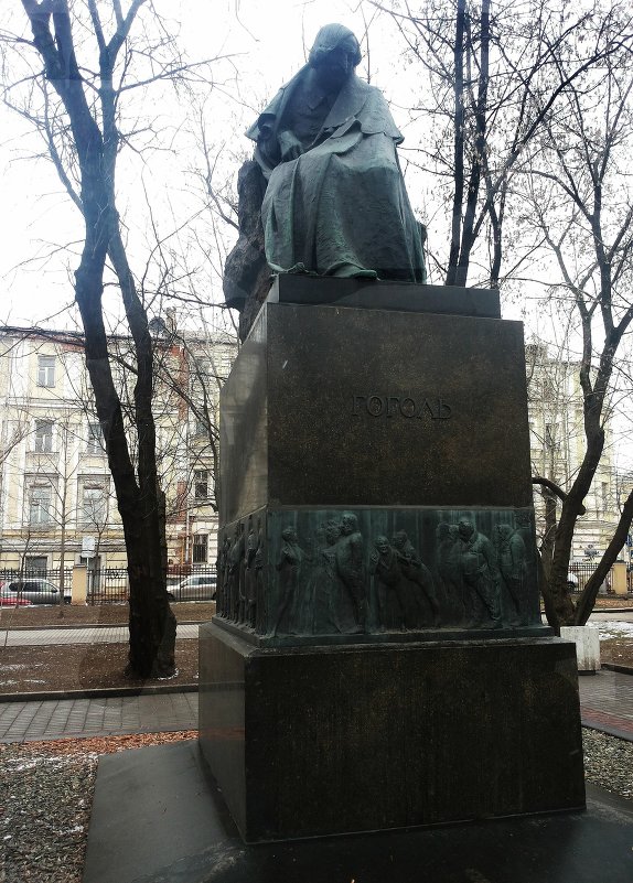 Памятник Н.В. Гоголю у дома-музея на Никитском бульваре - Владимир Прокофьев