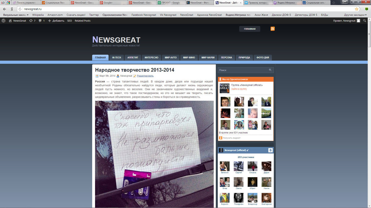 NewsGreat - NewsGreat 