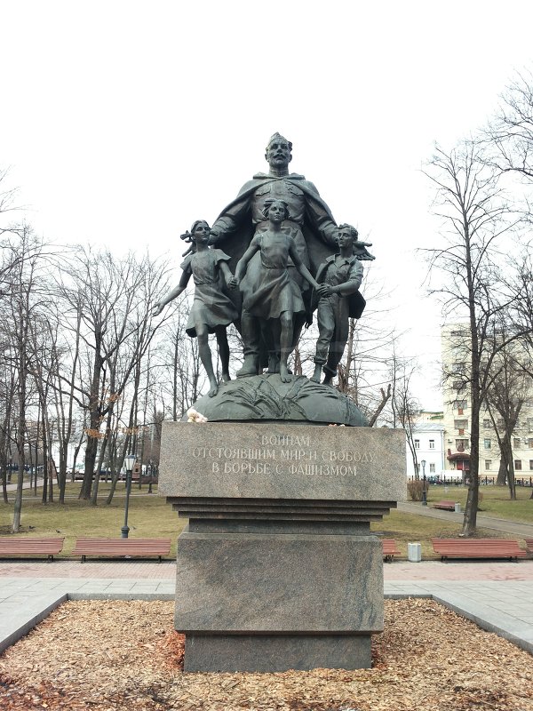 Памятник советским воинам - Владимир Прокофьев