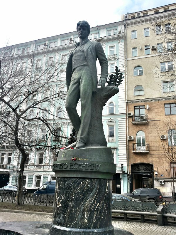 Памятник Сергею Есенину - Владимир Прокофьев