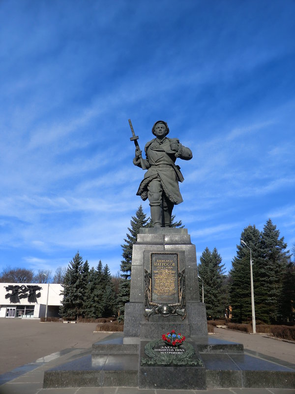 Александр Матросов. Памятник Герою в Великих Луках... - Владимир Павлов