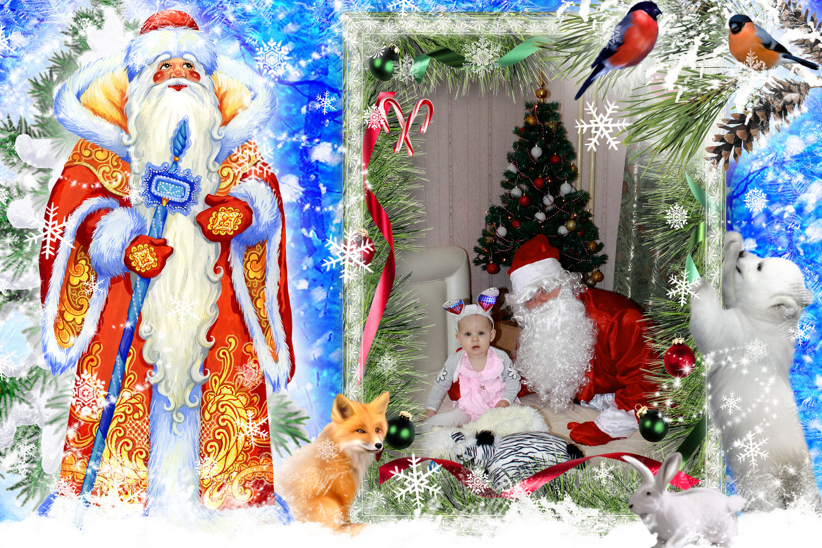 Анастасия и Дед Мороз - Маргарита 