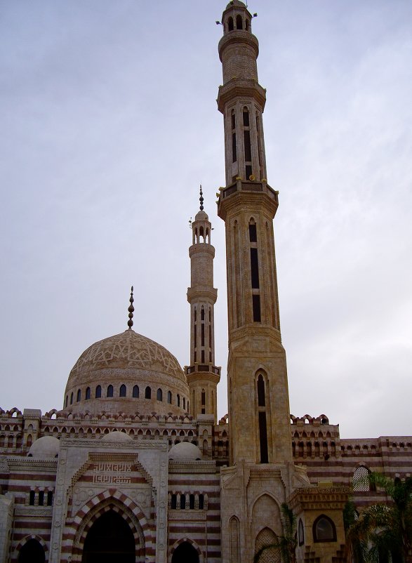 Мечеть в Шарм-эль-Шейхе - Дмитрий Боргер