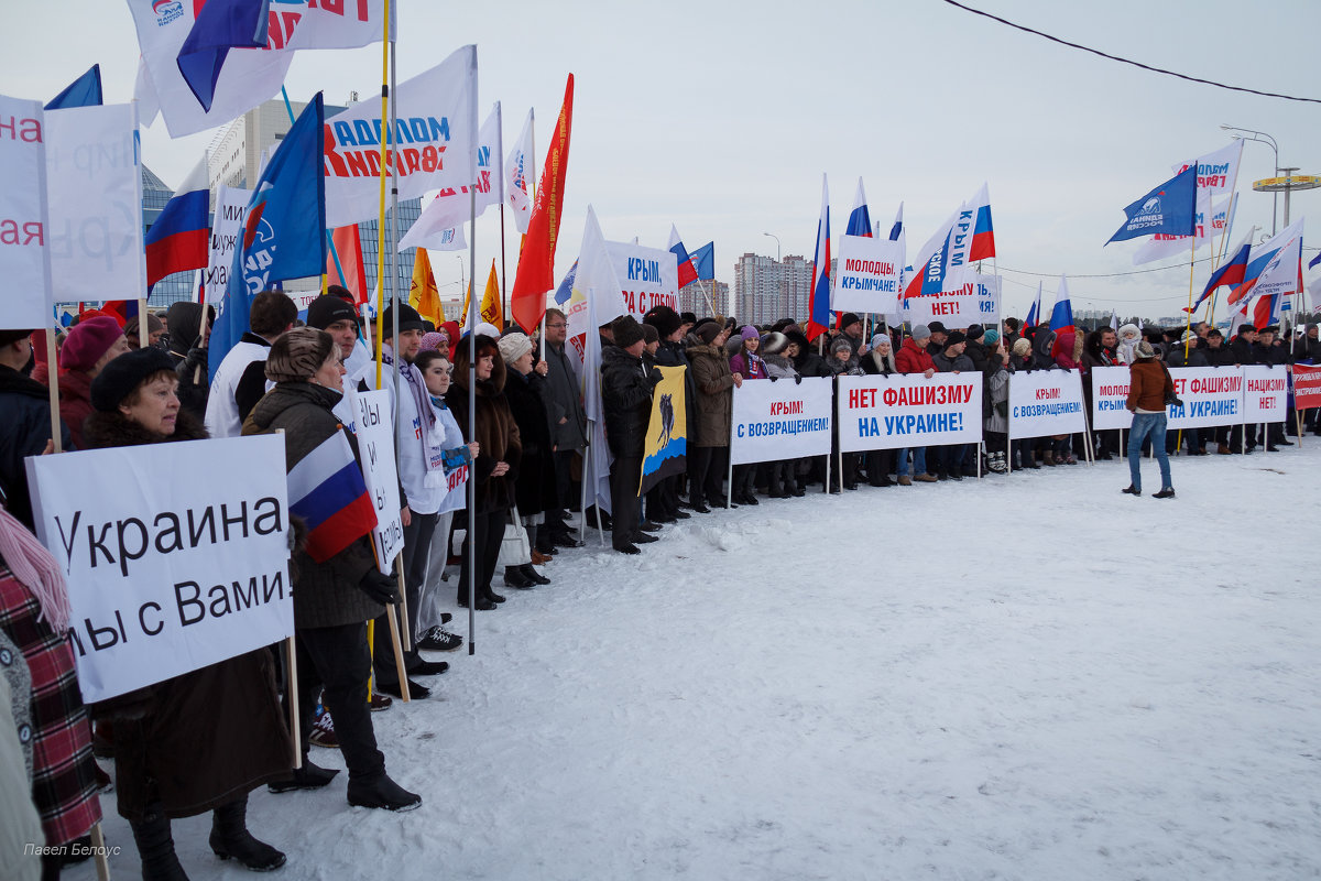 Снова митинг - Павел Белоус