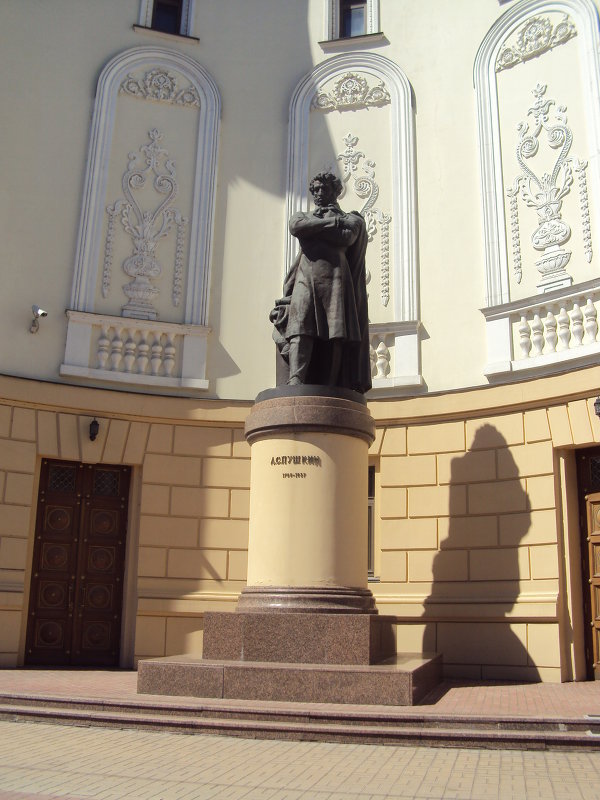 Памятник Пушкину. Казань - Екатерина Чернышова