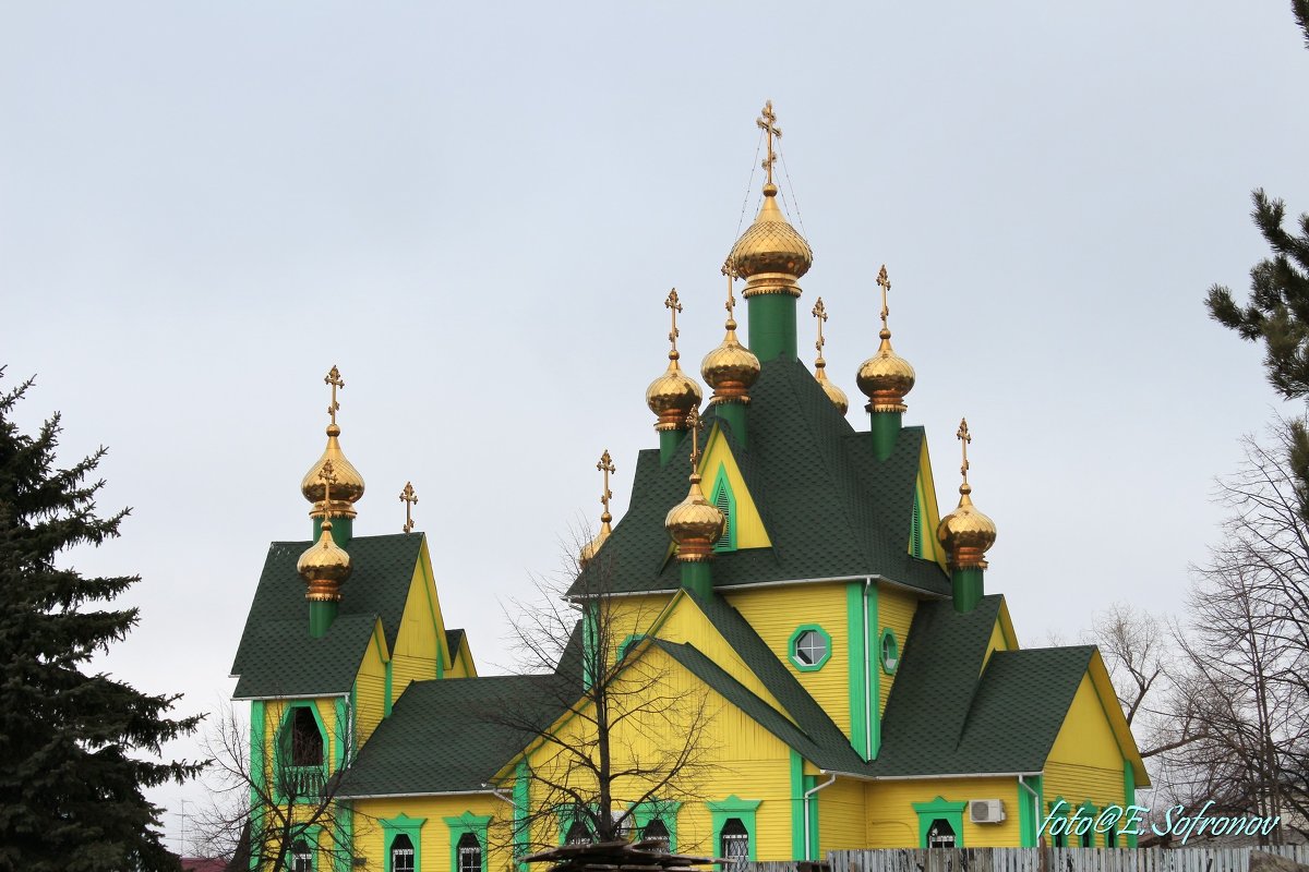 Красивый храм - Евгений Софронов