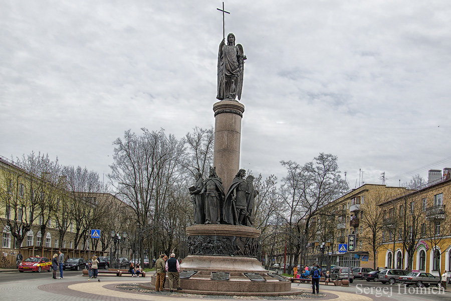 Памятник Тысячелетия Бреста - Сергей и Ирина Хомич