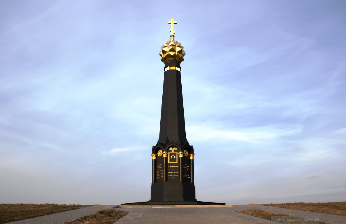 Памятник на месте расположения редута Раевского на Бородинском поле - Александр Л