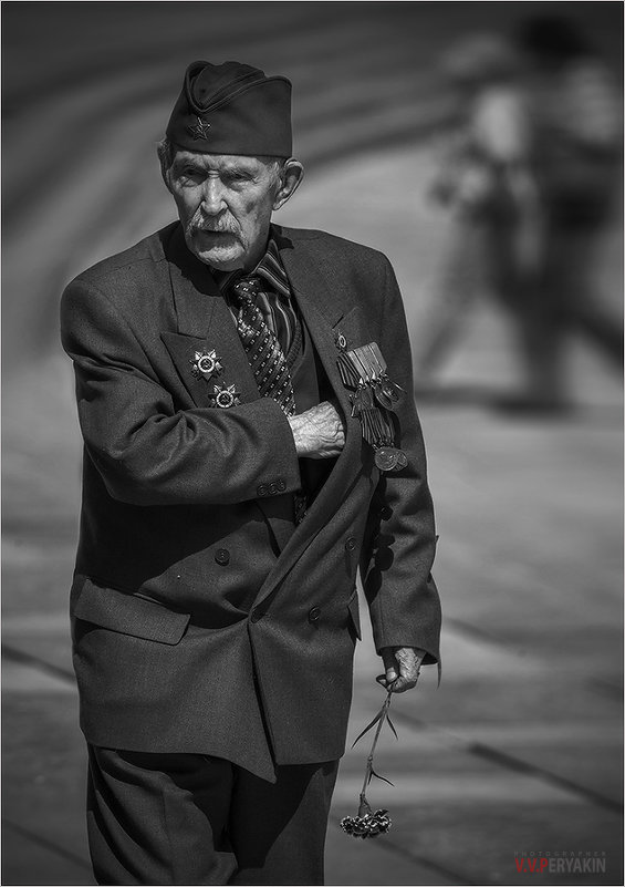 День сердечных переживаний - Виктор Перякин