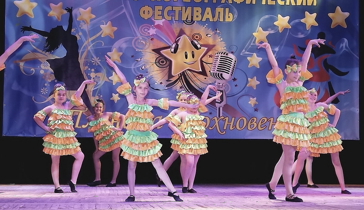 Танцуют все - Ирина Щебетун