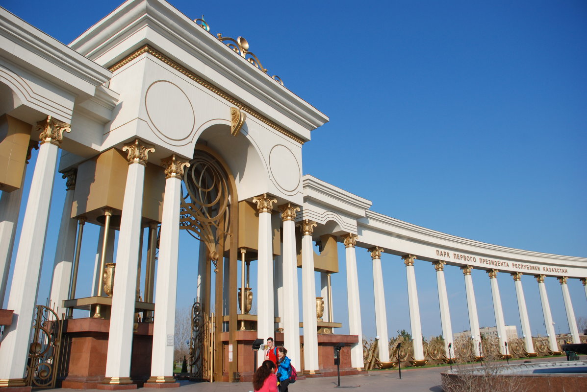 парк первого президента. Алма-Ата - Сергей Дорохов