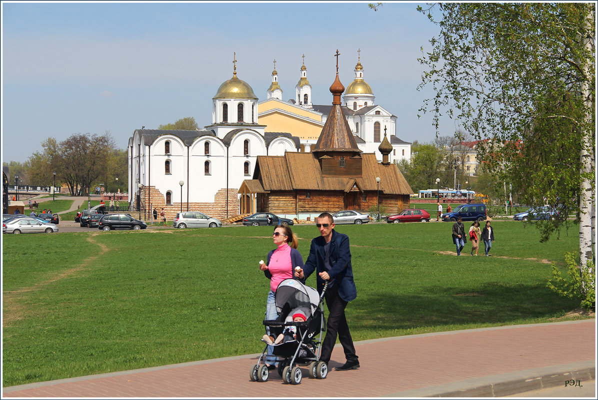 Семейная прогулка. - Роланд Дубровский