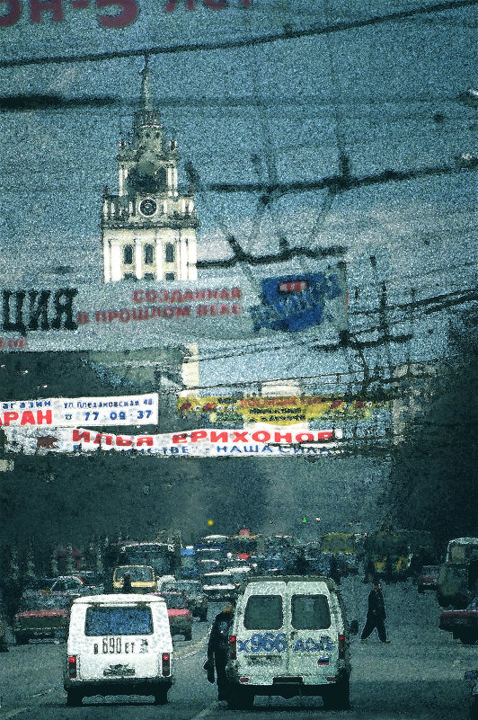 Воронеж. Проспект Революции - Генрих Сидоренко