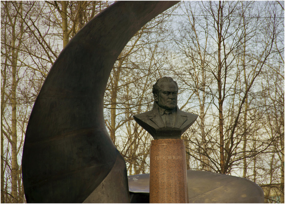 Памятник Просянкину - Иван Клещин