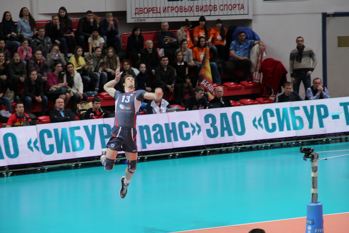 Волейбол - Ирина Иванова