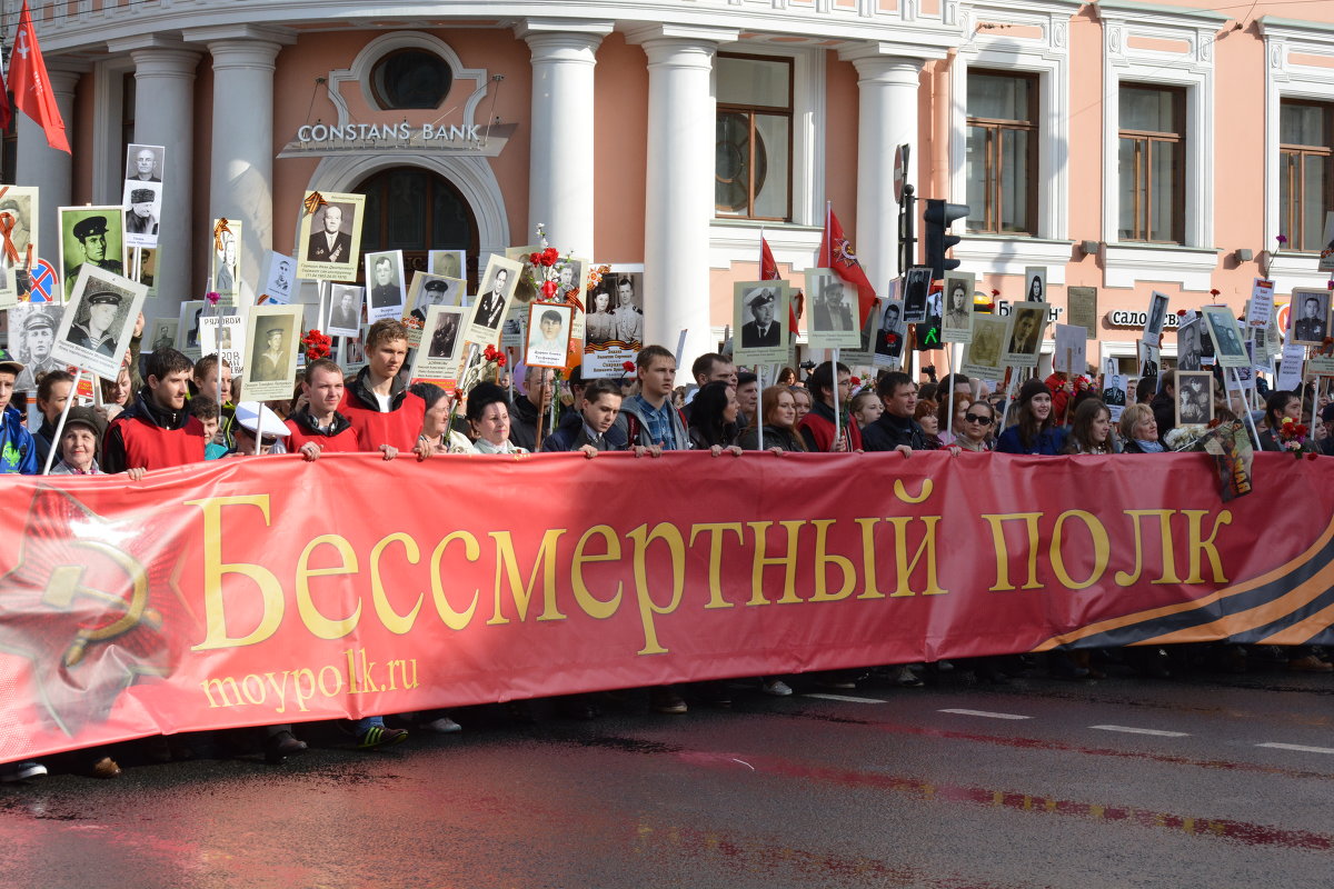 Бессмертный полк - Владимир Шутов