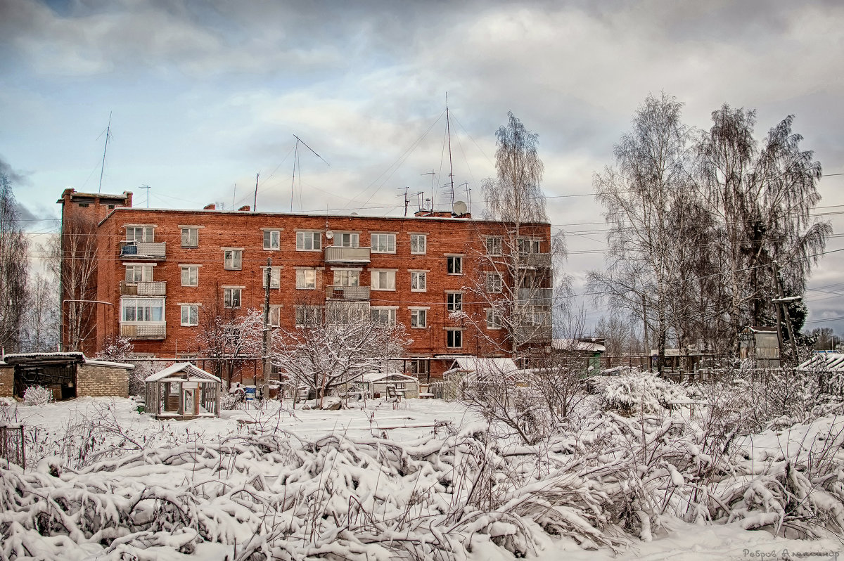 Snow pozharka - Александр Ребров