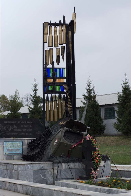 Памятник погибшим танкистам в Кубинке - Ирина Гринченко