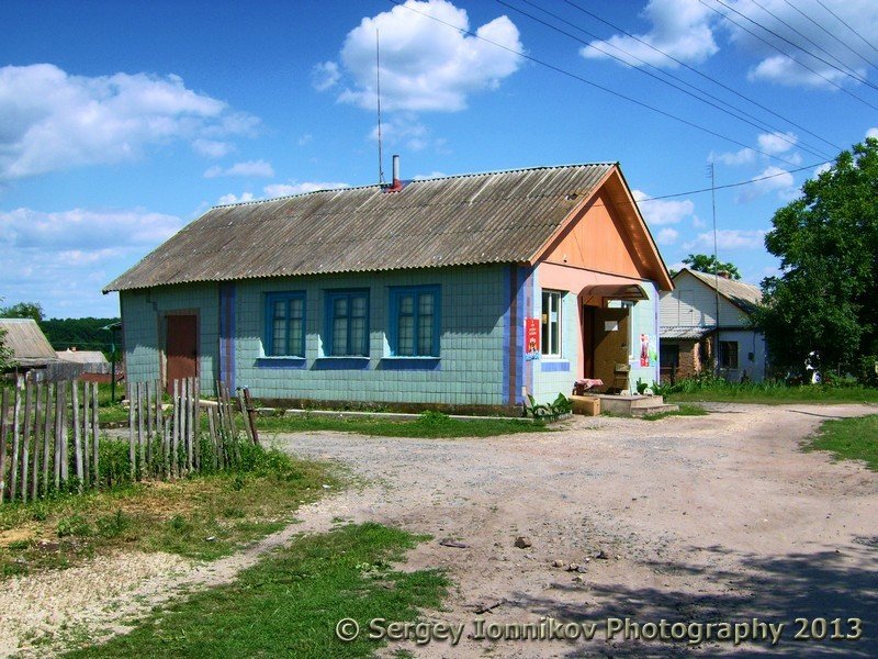 Andrushivka. Red Hill. Vatutina street. June 2013 - Сергей Ионников