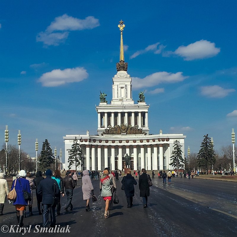 Где-то на ВВЦ - Кирилл Смоляк