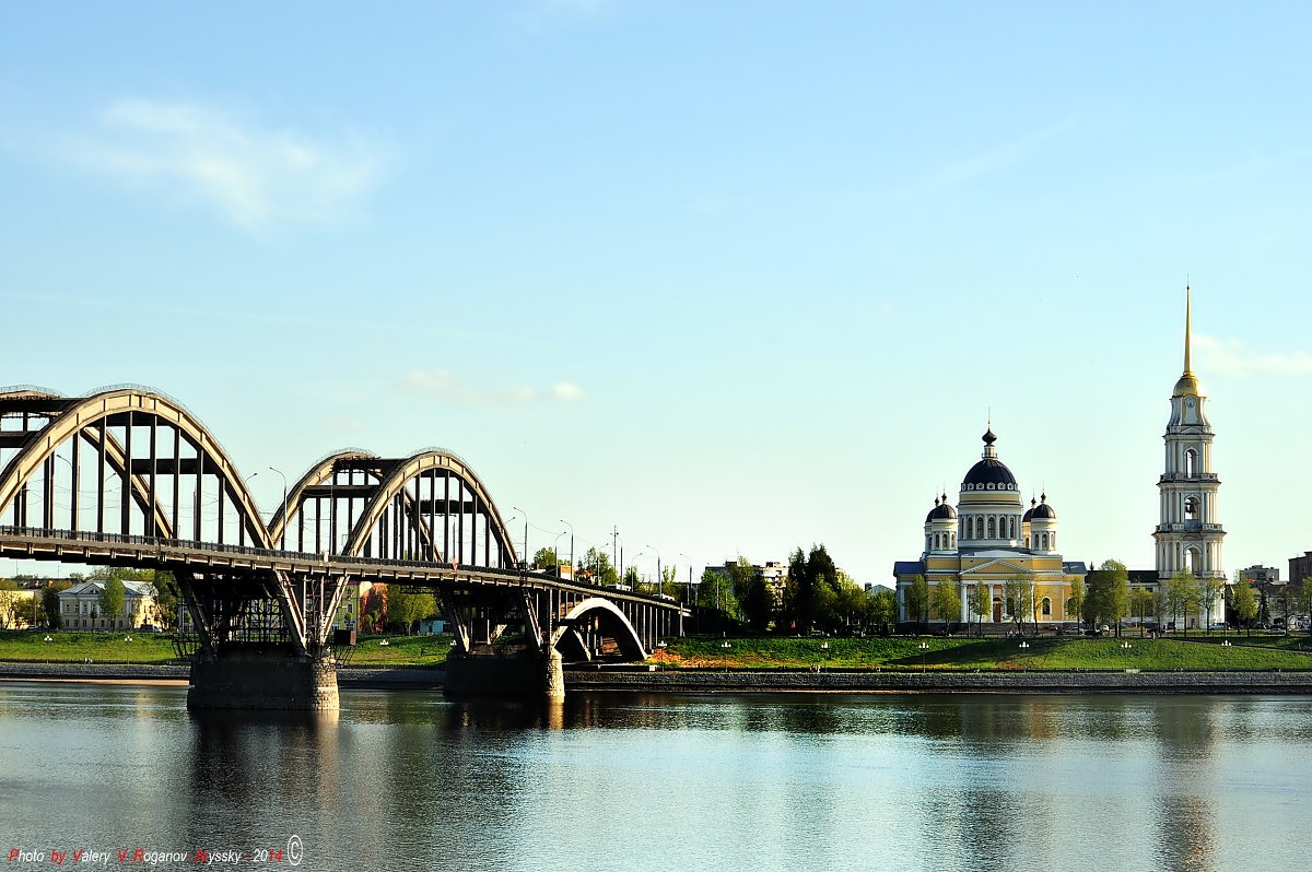 Мост через Волгу. Рыбинск - Валерий Викторович РОГАНОВ-АРЫССКИЙ