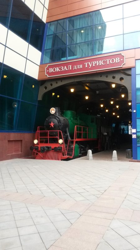 Памятник поезду в Орле - Сергей Васильевич