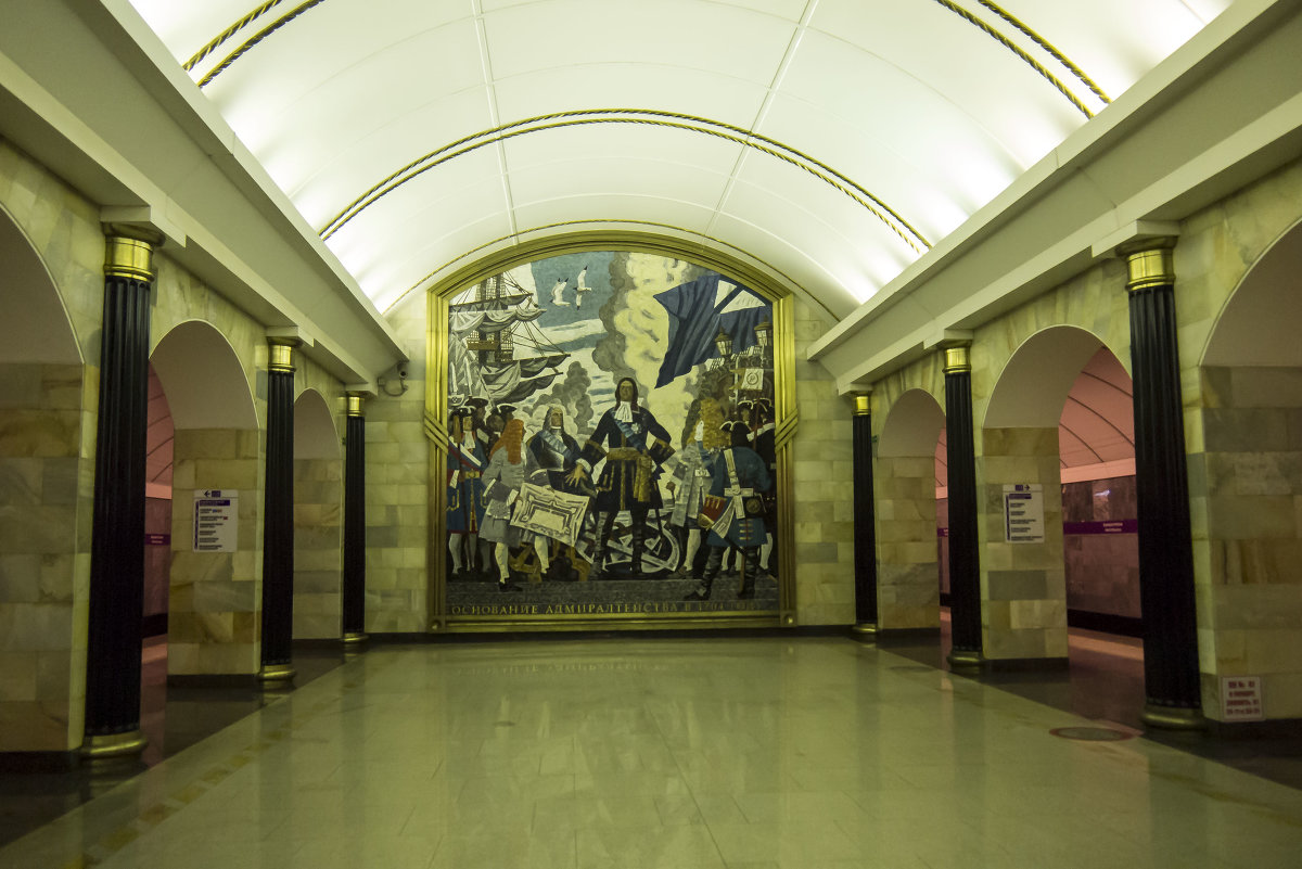 Станция "Адмиралтейская" - Лариса Лунёва