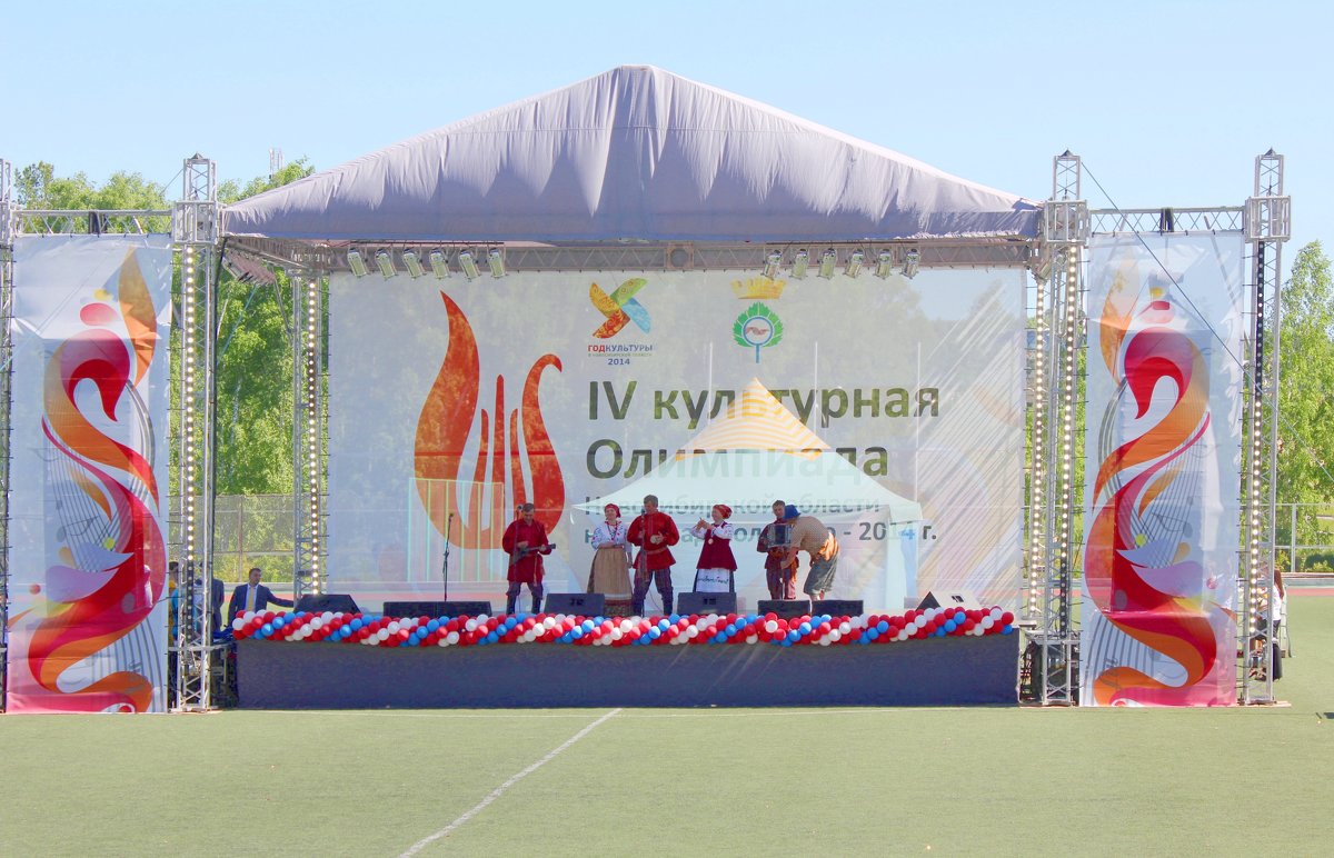 4 культурная олимпиада Новосибирской области - Наталья Золотых-Сибирская